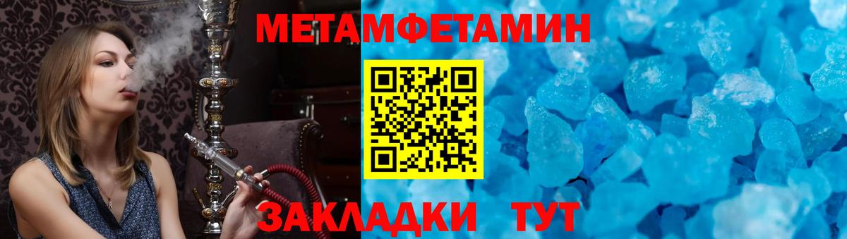 Амфетамин 98% Усть-Джегута