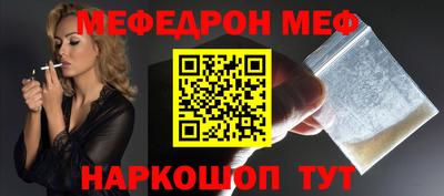 трава Гусиноозёрск