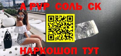 мефедрон мука Гусев