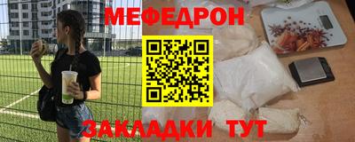 трава Гусиноозёрск