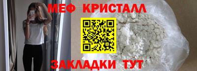 мефедрон мука Гусев