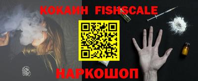 мефедрон мука Гусев