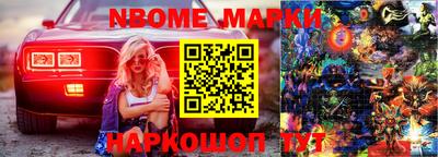 трава Гусиноозёрск