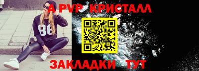 мефедрон мука Гусев