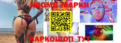 мефедрон мука Гусев