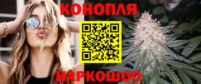 трава Гусиноозёрск