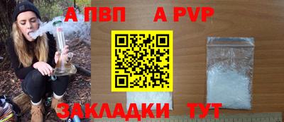 трава Гусиноозёрск