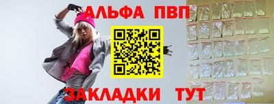 трава Гусиноозёрск