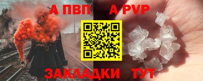 мефедрон мука Гусев