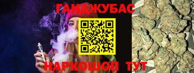 spice Гусь-Хрустальный
