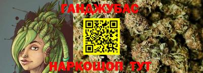 мефедрон мука Гусев