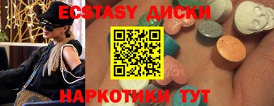 мефедрон мука Гусев