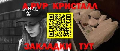 spice Гусь-Хрустальный