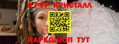 трава Гусиноозёрск