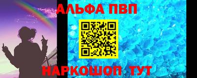 мефедрон мука Гусев