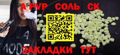 spice Гусь-Хрустальный