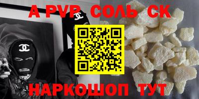 мефедрон мука Гусев