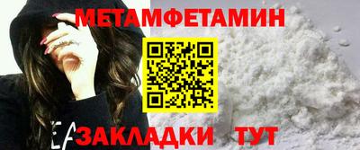 мефедрон мука Гусев