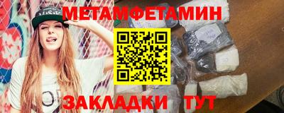 мефедрон мука Гусев