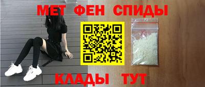 мефедрон мука Гусев