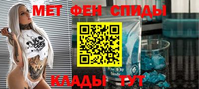 мефедрон мука Гусев
