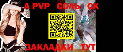 трава Гусиноозёрск