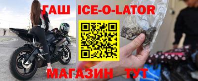 трава Гусиноозёрск