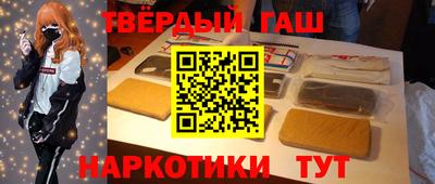 трава Гусиноозёрск