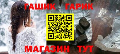 трава Гусиноозёрск