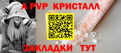 трава Гусиноозёрск
