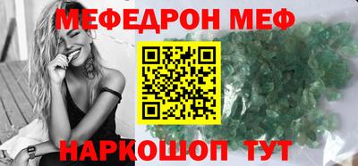 трава Гусиноозёрск
