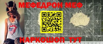 трава Гусиноозёрск