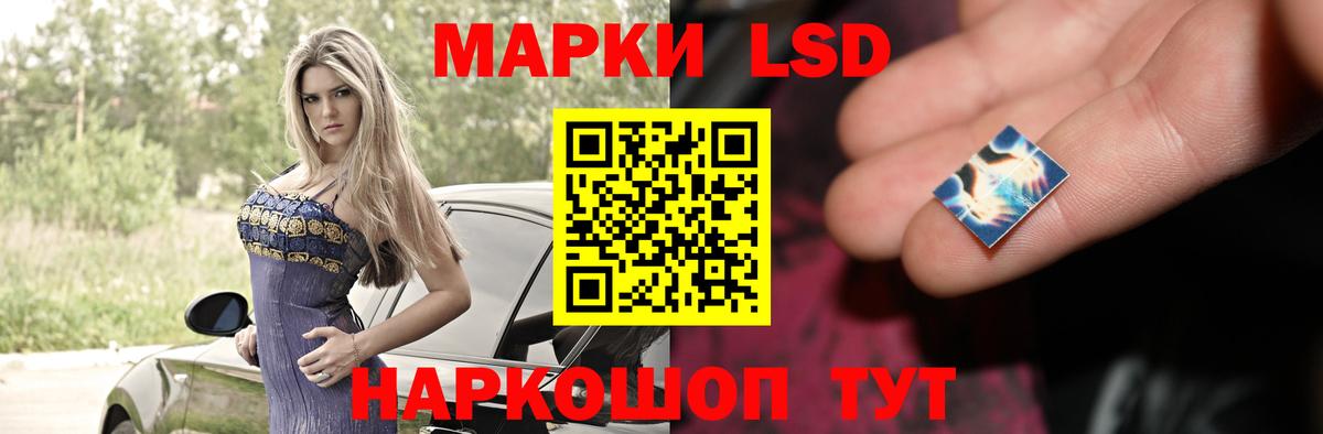 Усть-Джегута  ЛСД экстази ecstasy  LSD-25 экстази кислота  Вход с VPN 