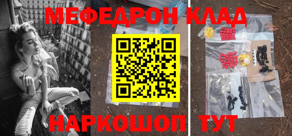 МЕФ  Усть-Джегута