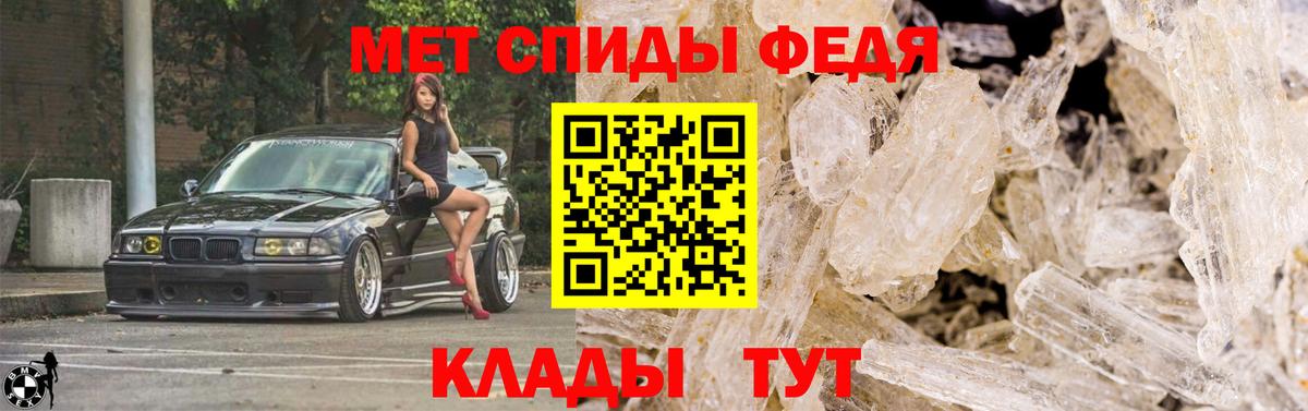 МЕТАМФЕТАМИН витя  Метамфетамин  Вход с VPN  Усть-Джегута  МЕТАМФЕТАМИН витя 