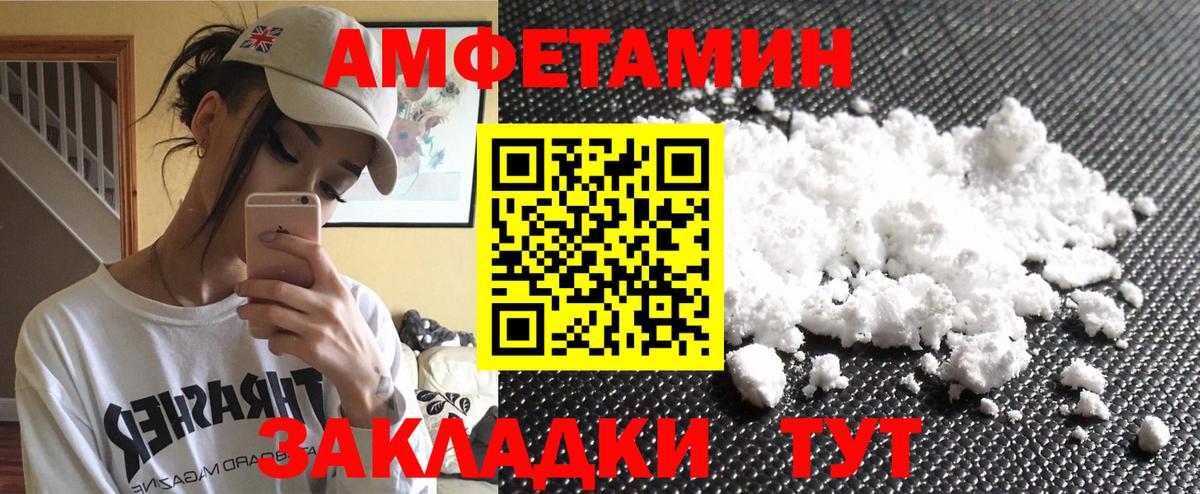 Первитин витя Усть-Джегута