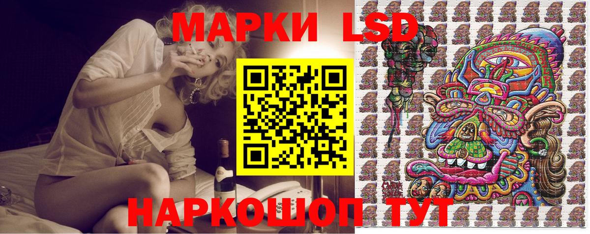 где купить наркотик  Вход с VPN  Усть-Джегута  Наркотические марки 1,8мг 