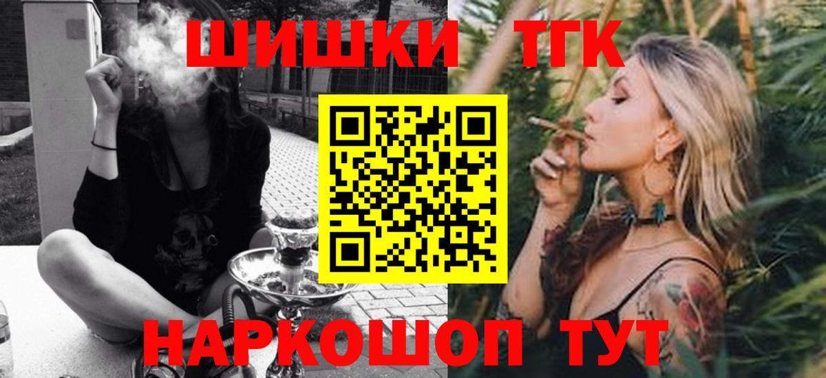 МАРИХУАНА семена  Вход с VPN  Усть-Джегута  Бошки марихуана LSD WEED 